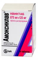 Амоксиклав