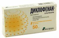Диклофенак-Альтфарм