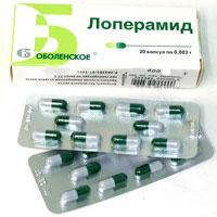 Лоперамид