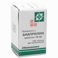 Анаприлин