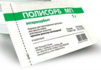 Полисорб МП