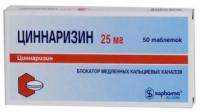 Циннаризин
