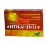 Анти-Ангин формула