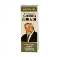 Бальзам "Валентина Дикуля" Массажный