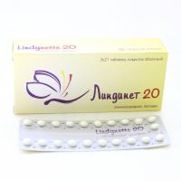 Линдинет 20