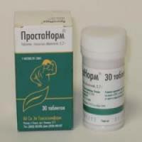 Простанорм