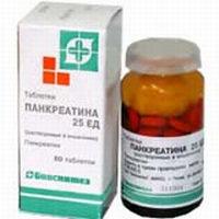 Панкреатин