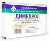 Димедрол