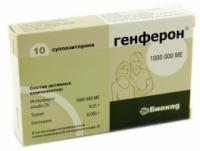 Генферон
