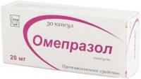 Омепразол