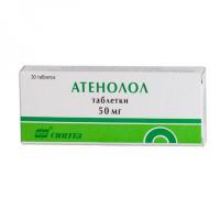 Атенолол