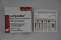 Дипроспан