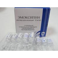 Эмоксипин