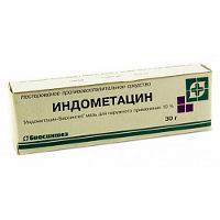 Индометацин-Биосинтез