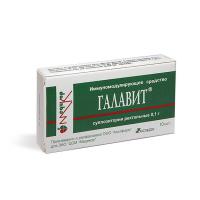 Галавит