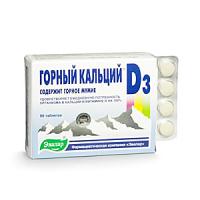 ЭВАЛАР Горный кальций-Д3