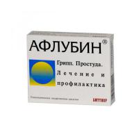 Афлубин