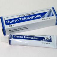 Теймурова паста
