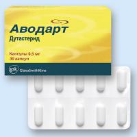 Аводарт