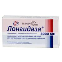 Лонгидаза