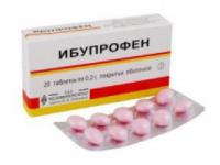 Ибупрофен