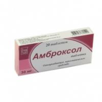 Амброксол