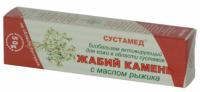 СУСТАМЕД ЖАБИЙ КАМЕНЬ БАЛЬЗАМ АКТИВИРУЮЩИЙ С МАСЛОМ РЫЖИКА  50МЛ N1 ТУБА ПК