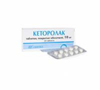 Кеторолак
