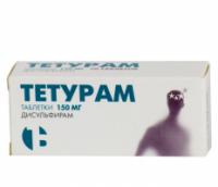 Тетурам