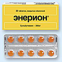 Энерион