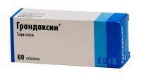 Грандаксин