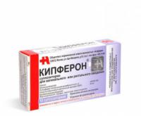Кипферон