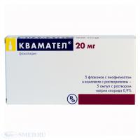 Квамател