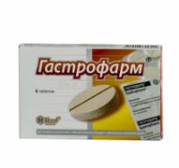 Гастрофарм