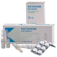 Кетанов