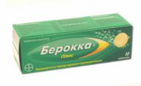 Берокка Плюс