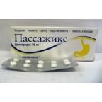 Пассажикс