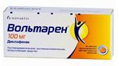 Вольтарен