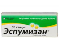 Эспумизан