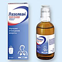 Лазолван