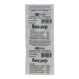 Викаир
