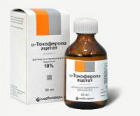 альфа-Токоферола ацетат