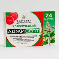 Аджисепт