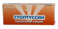 СТОПТУССИН ТАБ 4МГ 100МГ N20 БЛ ПВХ,АЛ ФЛГ ПК 10*2
