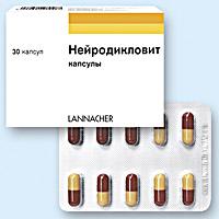 Нейродикловит