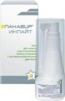 Панавир Инлайт
