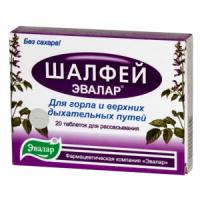 ЭВАЛАР Шалфей