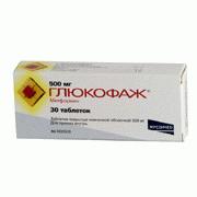 Глюкофаж