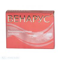 Венарус