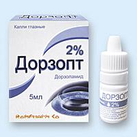 Дорзопт